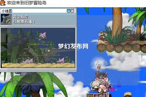 夢幻發(fā)布網(wǎng)